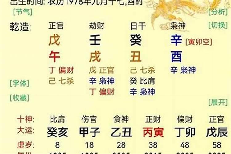 冬至小寒大寒是什么意思