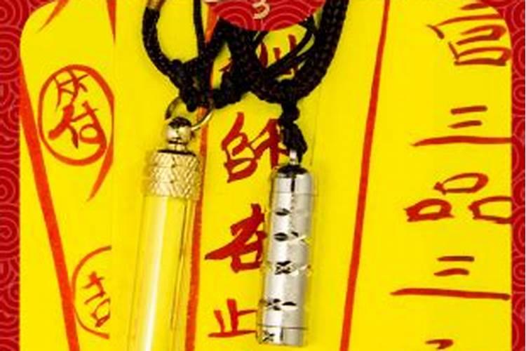 我是2000年出生正月初二的是什么命,属性相克是什么,是什么星座