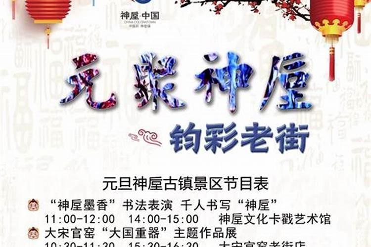 河南都有什么风俗习惯？