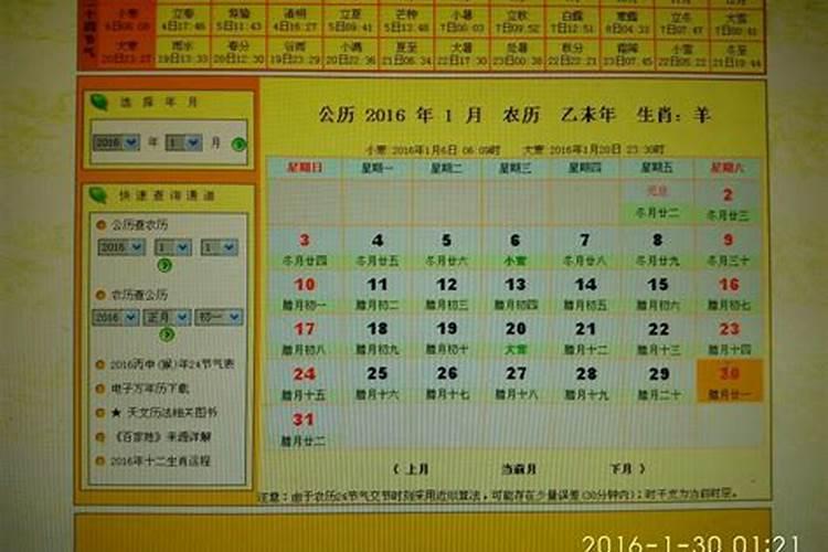 参加大悲寺法会要注意什么？参加大悲寺法会要求