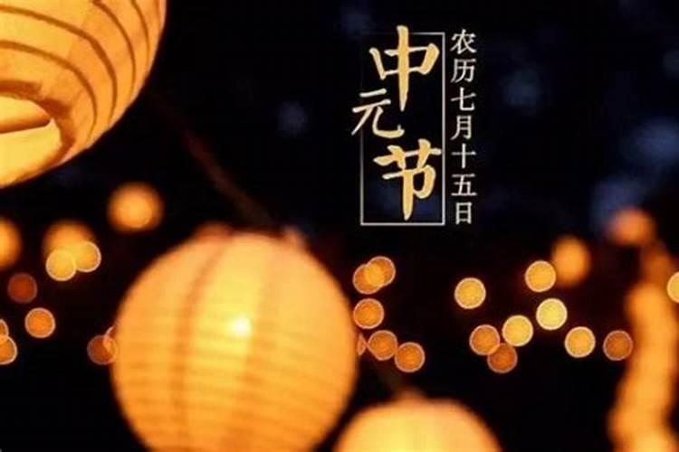 中元节为什么要在十字路口烧纸钱？