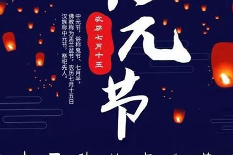 中元节十字路口能上香吗中元节十字路口能不能祭拜