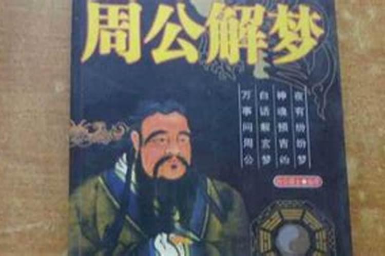腊八粥的食材和做法