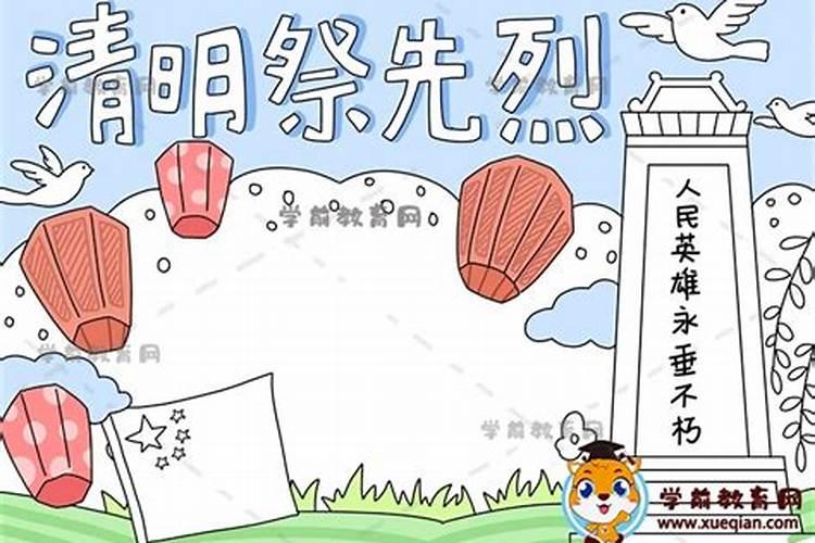 ...新时代的青少年可以举行什么活动来缅怀革命先烈,四条