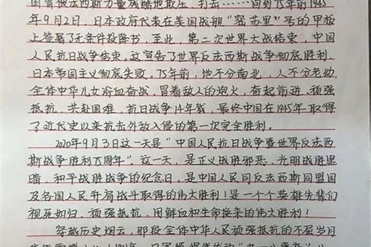 清明节扫烈士墓的意义