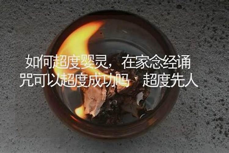 日时相冲
