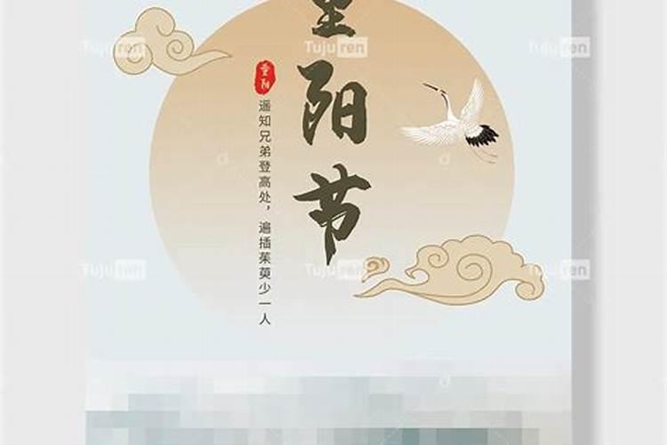2024年九月初九出生胡姓女孩名字