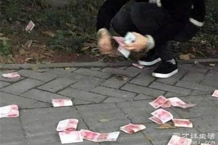 十月初一做梦坟地里捡钱好不好