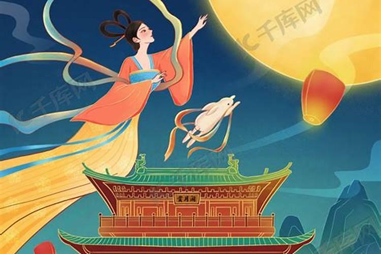 中秋节的来历是什么？