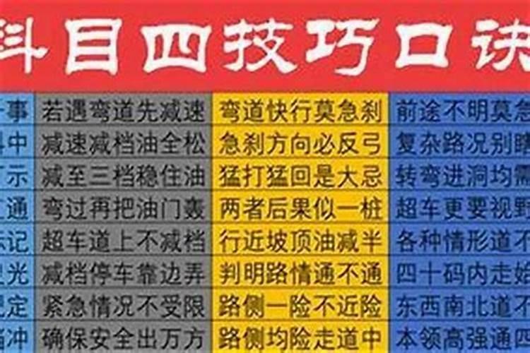 算命说命硬是什么意思？