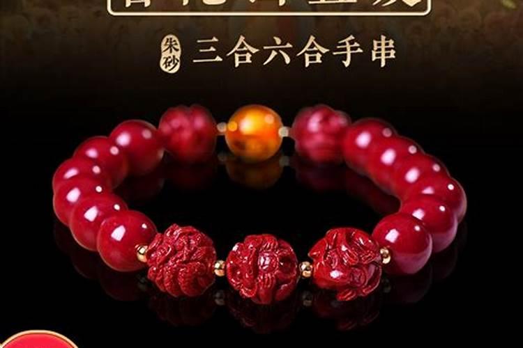 本命年可以去普陀山吗