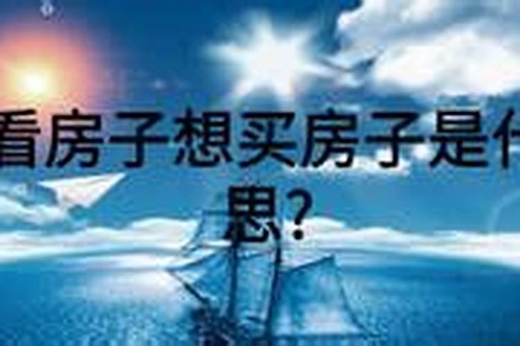 梦见死去的奶奶对我笑有什么征兆