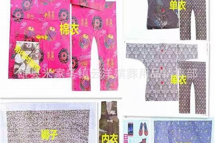 为什么农历十月一要送“寒衣”是谁流传下来的？