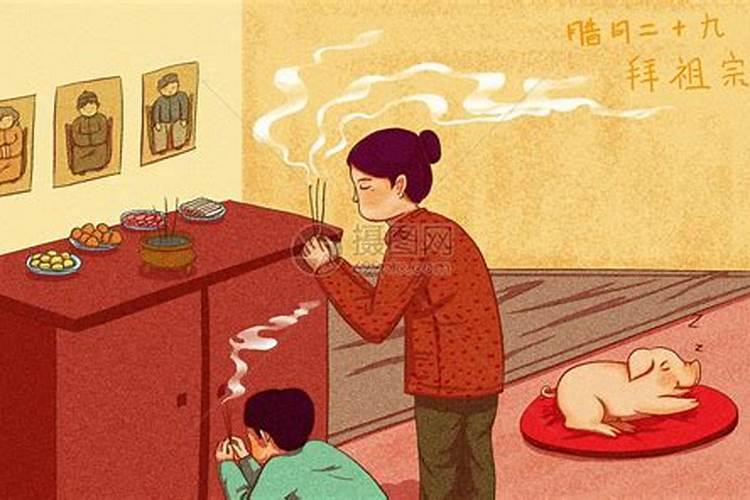 冬至祭祖是什么地方的风俗