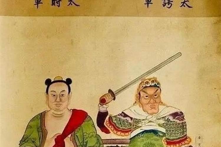 八字测算流年运程:本命年犯太岁？