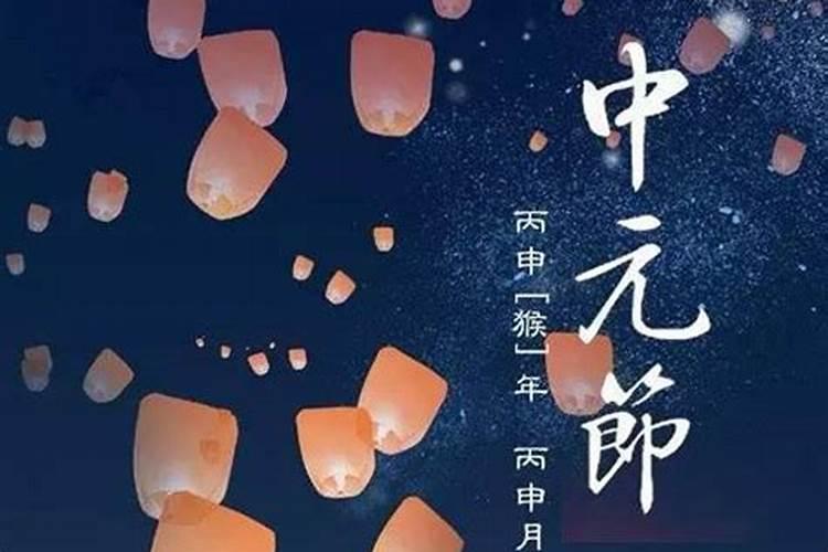 中元节可以提前烧纸吗 中元节是否可以提前烧纸