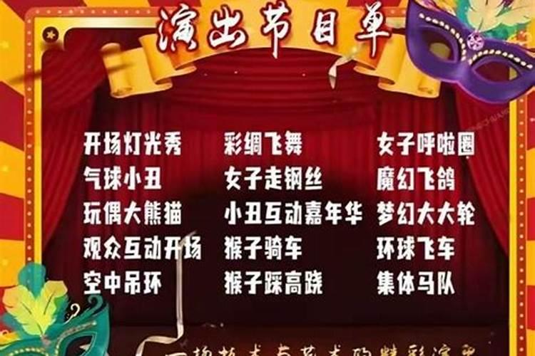 元宵节许昌哪里好玩