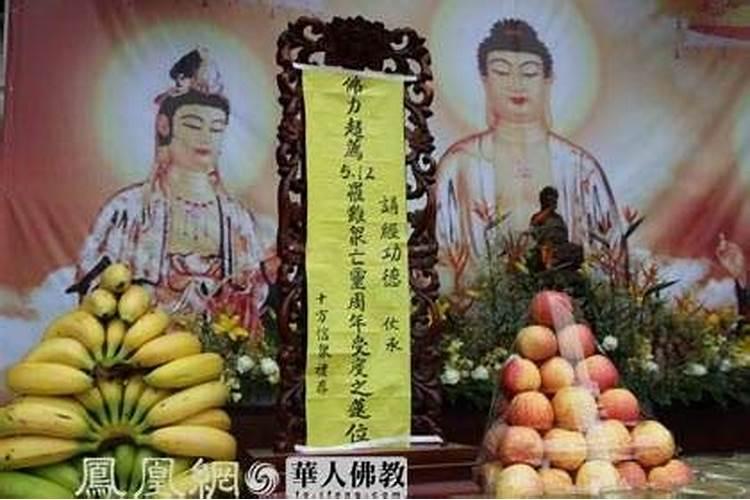 五明佛学院超度亡人谁最厉害