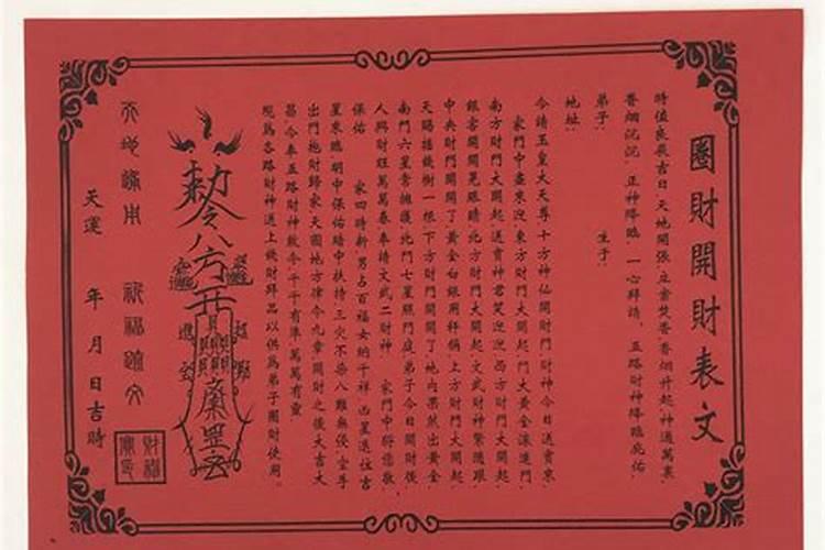 九华山地藏王菩萨求什么最灵验
