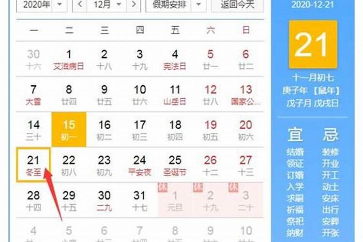 佛教度亡开坛科仪,念的是什么经