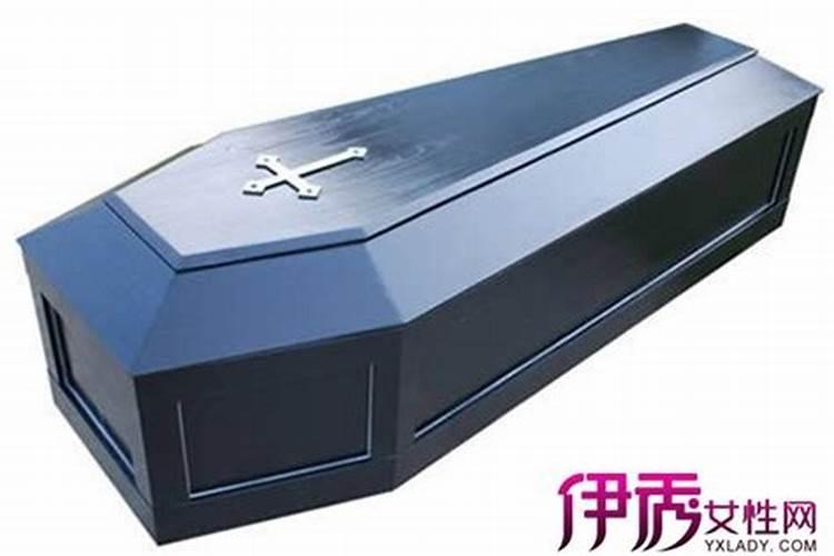 孕妇梦见棺材