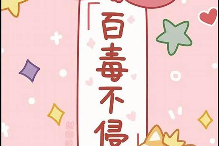 怎么赶走邪灵附体请