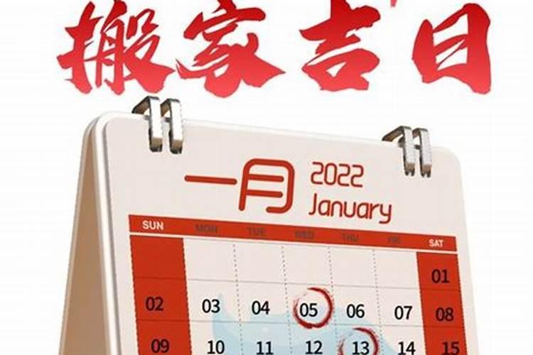 2025年8月黄道吉日