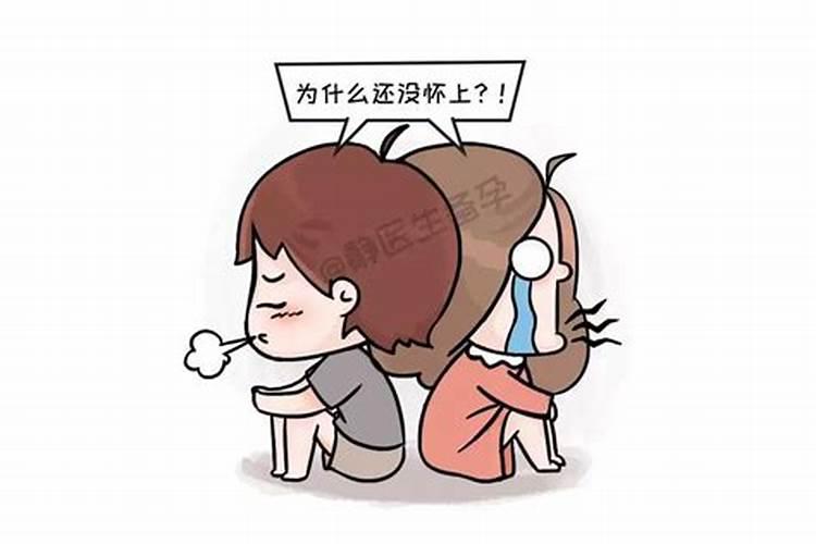 怀不上孩子是什么因果,佛经里无子女是什么因果