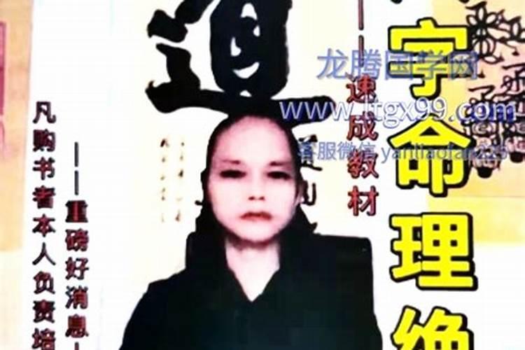 风水学修成需要多长时间