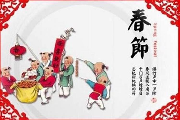 农历正月初一叫什么日子