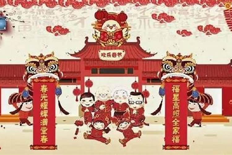 农历正月初一叫什么日子
