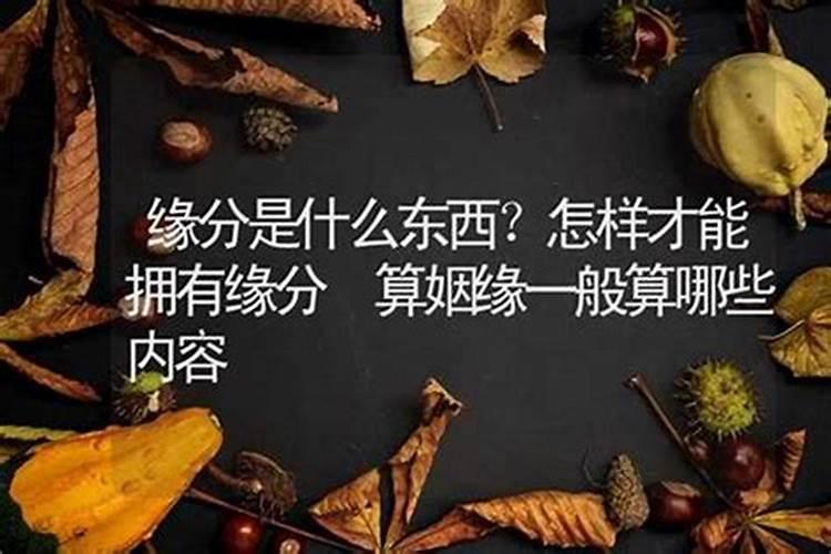 74年属虎本命年佩戴什么好戴金首饰合适吗？