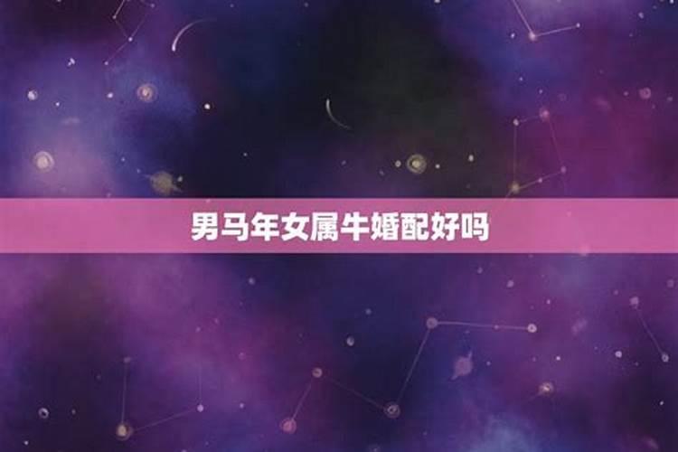 74年属虎本命年佩戴什么好 戴金首饰合适吗？