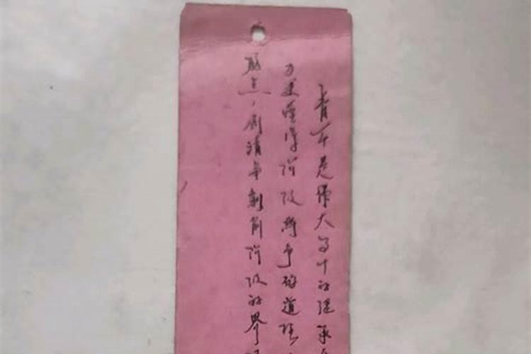 一九五五年属羊人今年的运气