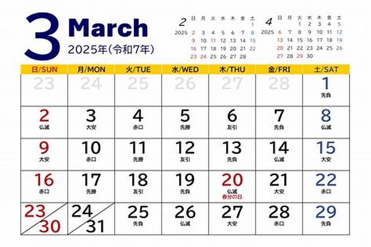 1970年属狗男士(55岁)2025年运势透视,看看每个月的好运