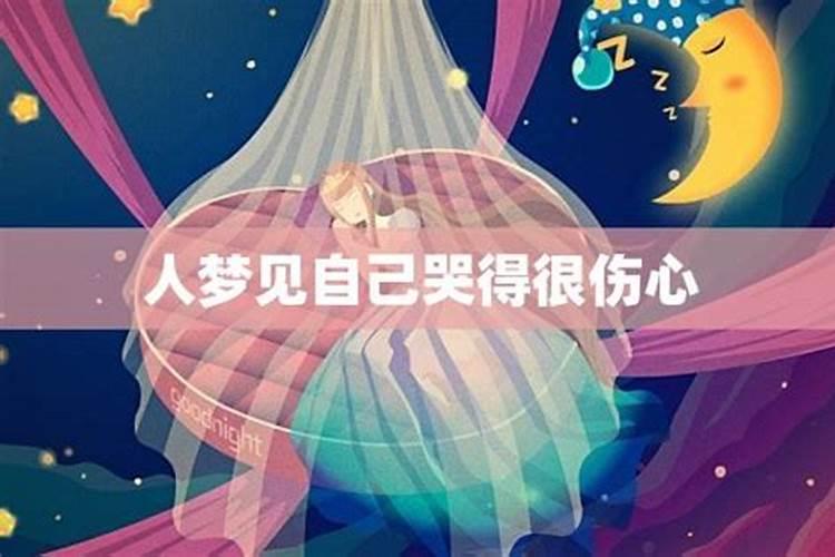 梦见恋爱中的人结婚