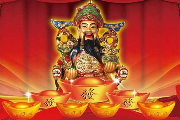 天津过财神节吗