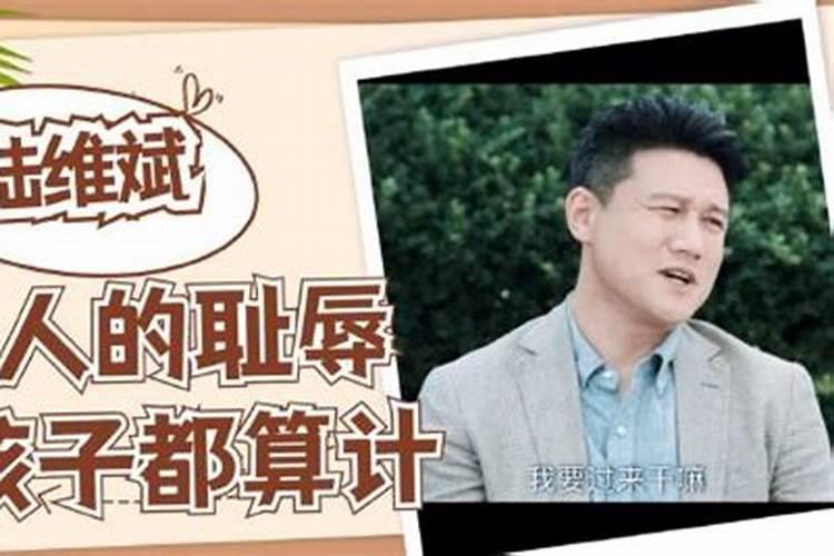 两个人姓名笔画算婚姻,姓名测婚姻