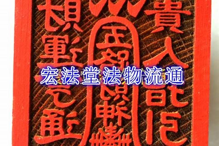 红艳煞怎么化解