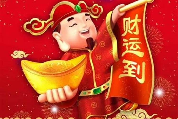 戴什么招财转运