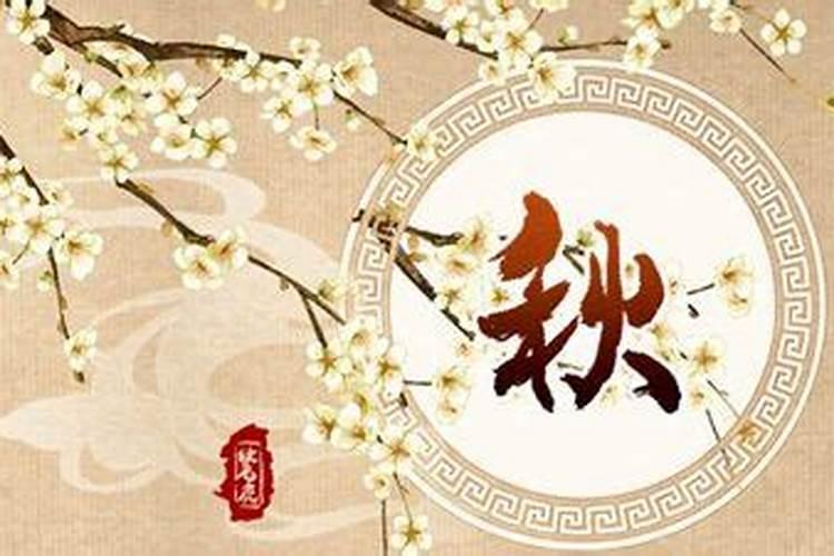 八字合的两个人婚姻就好吗？