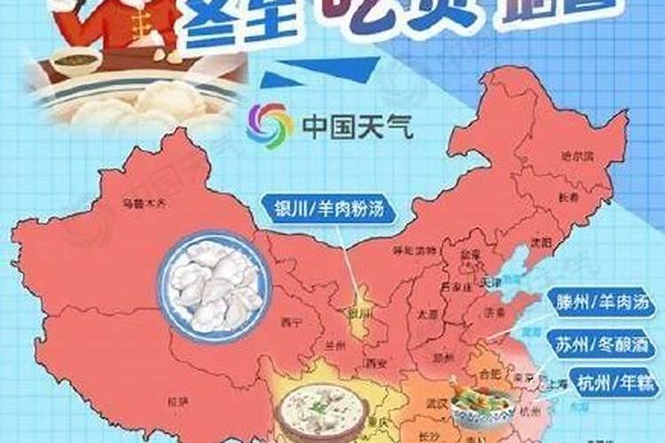 婚事不顺或婚姻不顺是什么意？