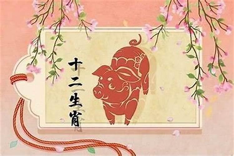 八三年的猪2023年运势