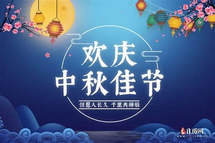 中元节八大禁忌 中元节犯了禁忌怎么破