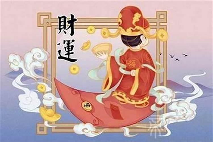 为什么最近总是倒霉？