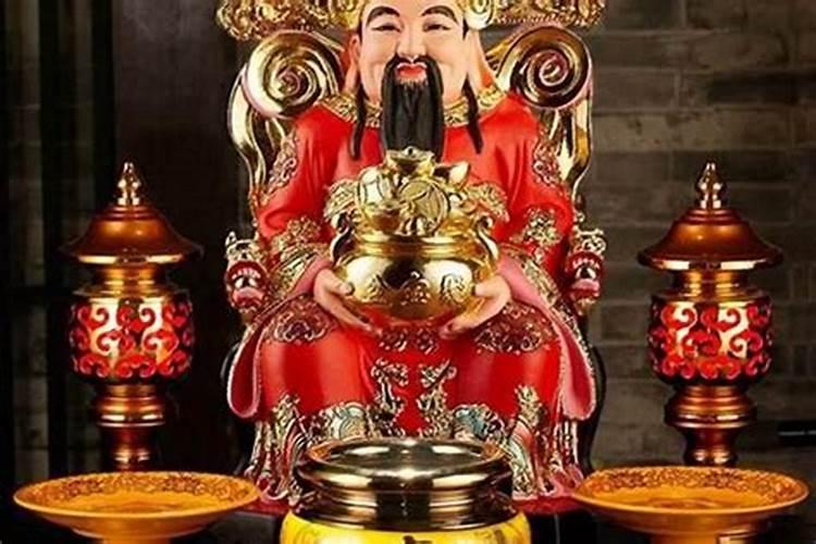清明节给财神上香吗