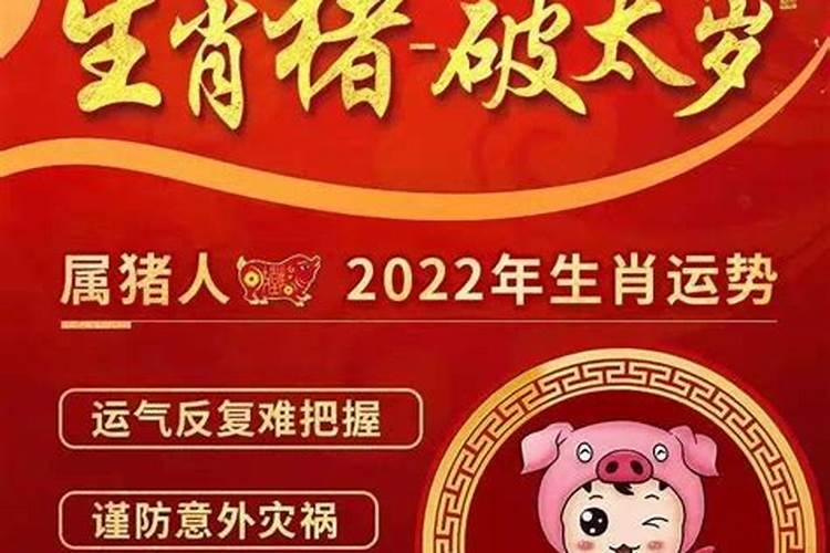 2024年属猴冲太岁搬家好吗 搬家需要注意什么