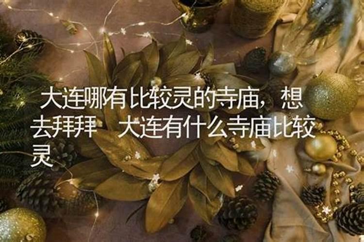 怎样为堕胎婴灵超度
