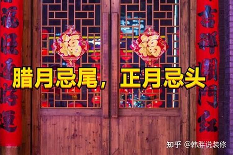 腊月二十三走亲戚好吗