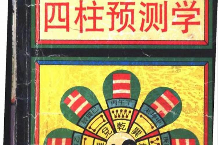 排八字用北京时间还是真太阳时,邵伟华这样说